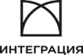 Интеграция