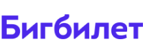 Бигбилет